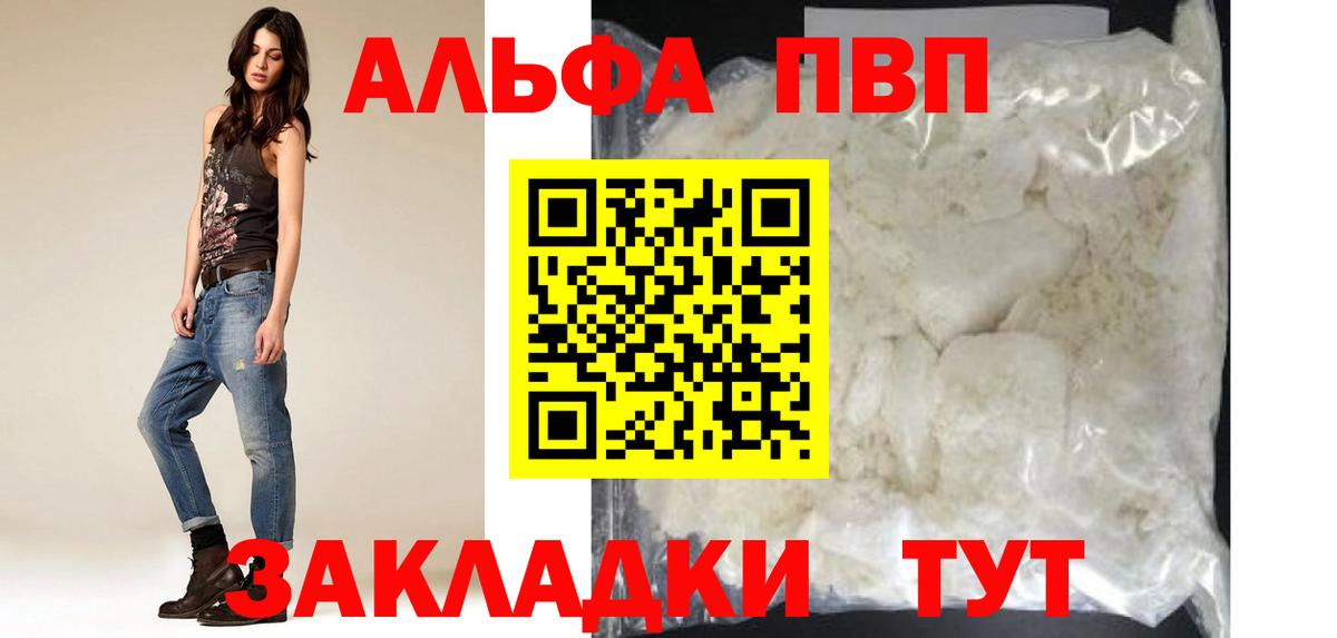 A PVP мука Ирбит