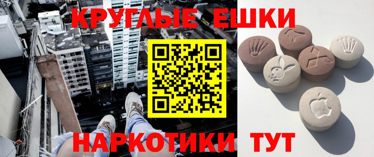 Ecstasy VHQ Ирбит