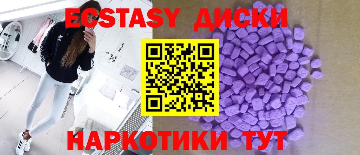 ссылка на мегу онион  Экстази DUBAI  ЭКСТАЗИ  Вход с VPN  Ирбит  Экстази mix 