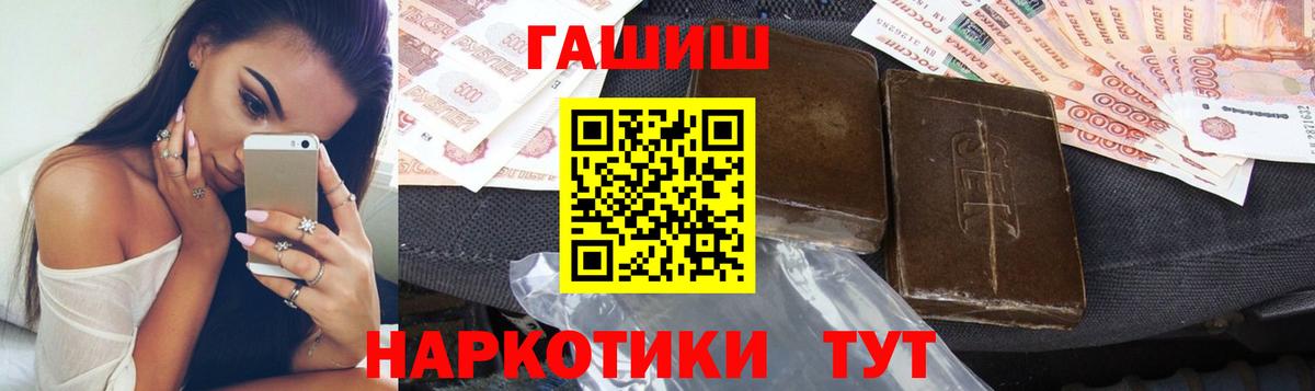 Ирбит  ГАШИШ убойный  Вход с VPN  Гашиш 40% ТГК 