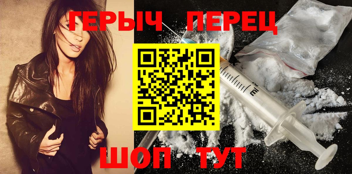 Ирбит  Героин афганец  Героин  Вход с VPN 