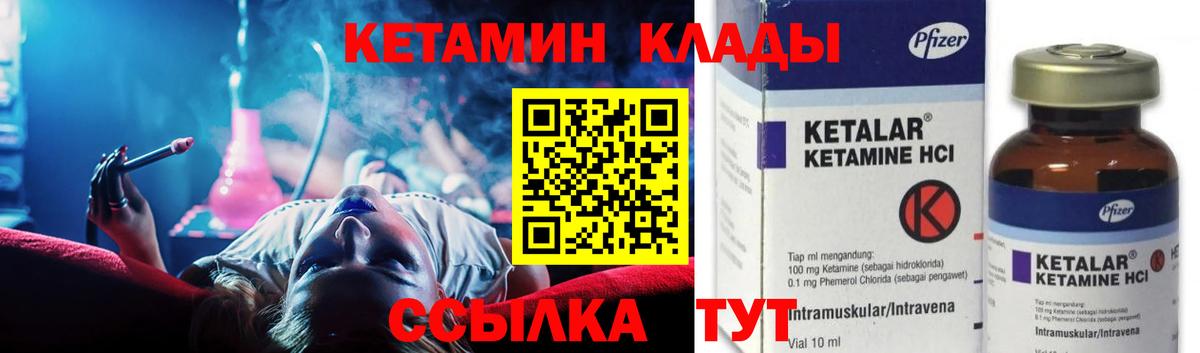 kraken рабочий сайт  Вход с VPN  КЕТАМИН VHQ  Ирбит  КЕТАМИН VHQ 