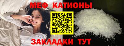 MESCALINE Краснодар