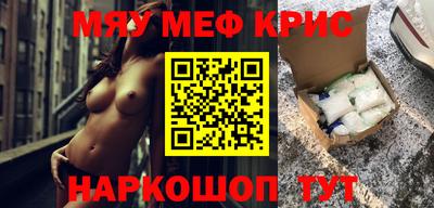 кристаллы Кунгур