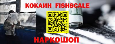 MESCALINE Краснодар