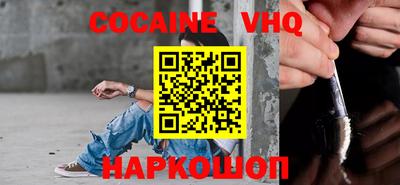 MDMA Premium VHQ Краснокаменск