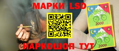 MESCALINE Краснодар
