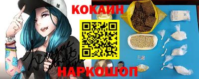 MESCALINE Краснодар
