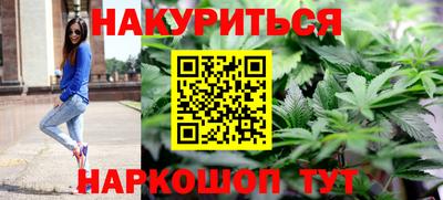 бутик Кумертау