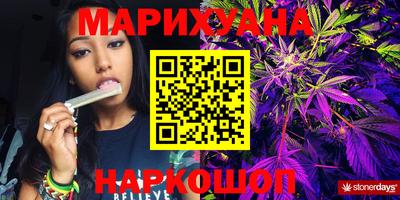 марки lsd Краснознаменск