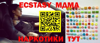 MDMA Premium VHQ Краснокаменск
