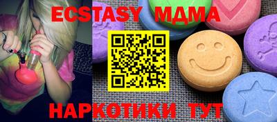 MDMA Premium VHQ Краснокаменск