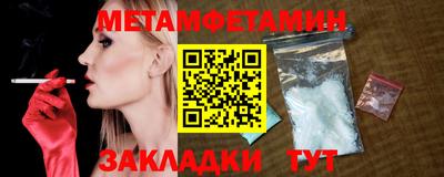 марки lsd Краснознаменск