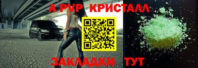 MDMA Premium VHQ Краснокаменск