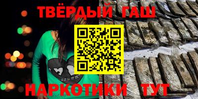 марки lsd Краснознаменск