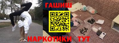 марки lsd Краснознаменск
