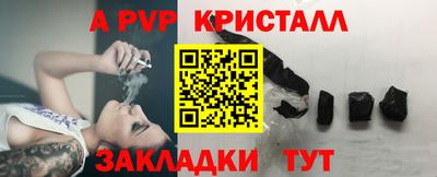 марки lsd Краснознаменск