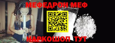 MESCALINE Краснодар