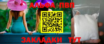 MDMA Premium VHQ Краснокаменск