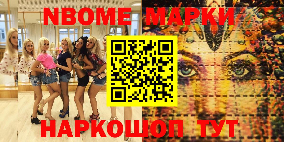 Наркотические марки 1500мкг  Наркотические марки 1500мкг  Вход с VPN  Ирбит 