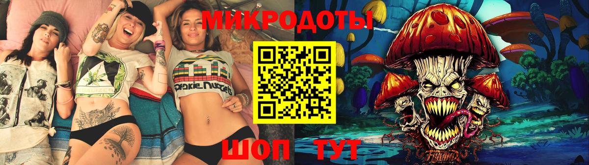 Псилоцибиновые грибы мухоморы  Вход с VPN  Ирбит 