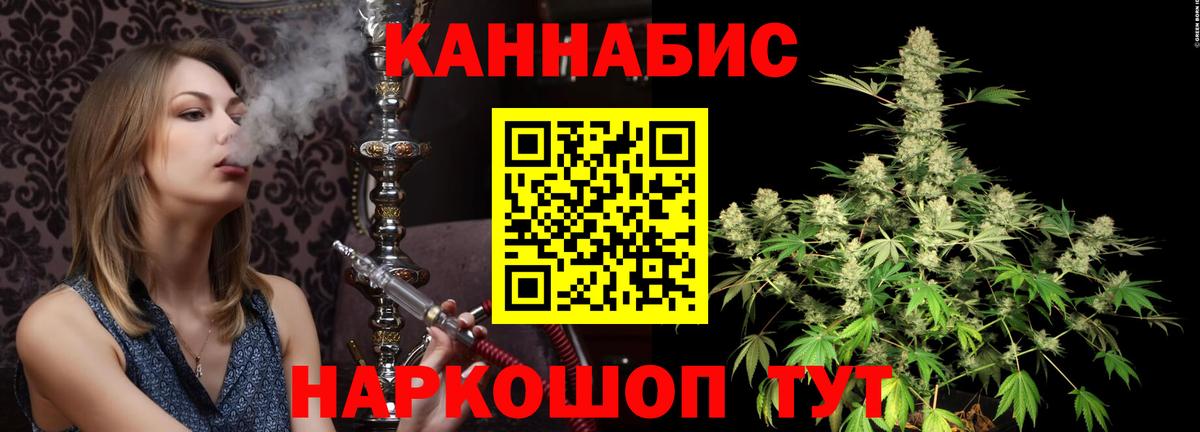 Бошки Шишки THC 21% Ирбит